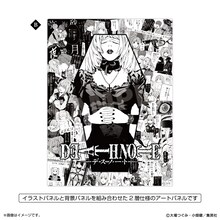 「アクリルアートパネルB」 (c)大場つぐみ・小畑健／集英社