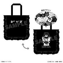 「トートバッグ」 (c)大場つぐみ・小畑健／集英社