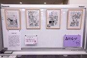 会場に展示された森川ジョージの原画。