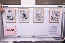 会場に展示された赤松健の原画。