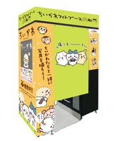 セルフ式の記念撮影フォトブース・写Goo！。