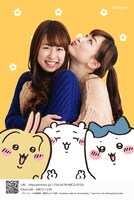 セルフ式の記念撮影フォトブース・写Goo！で撮影できる「ちいかわ」のフォトフレーム。