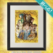 S賞「選べるキャラファイングラフ」より。