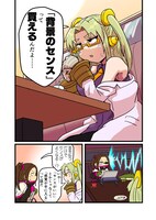 実際に初級講座を受講したマシーナリーとも子。「背景のセンス」は買えると断言する。