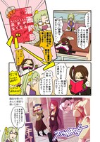 マシーナリーとも子によるPRマンガ。