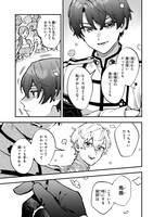 「魔法使いの約束 COMIC」1巻より。