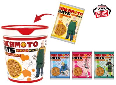 「『SAKAMOTO DAYS』ラーメンスナックボックス」全1種。