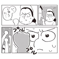 「SPEAK」より。