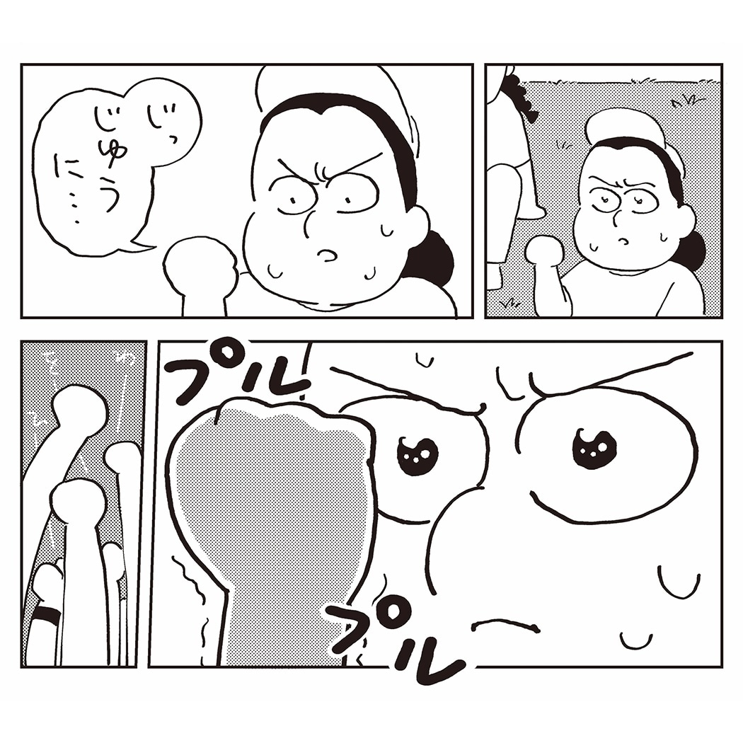 「SPEAK」より。