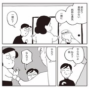 「SPEAK」より。