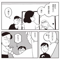 「SPEAK」より。