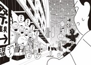 「SPEAK」より。