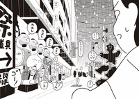 「SPEAK」より。