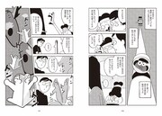 「SPEAK」より。