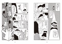 「SPEAK」より。