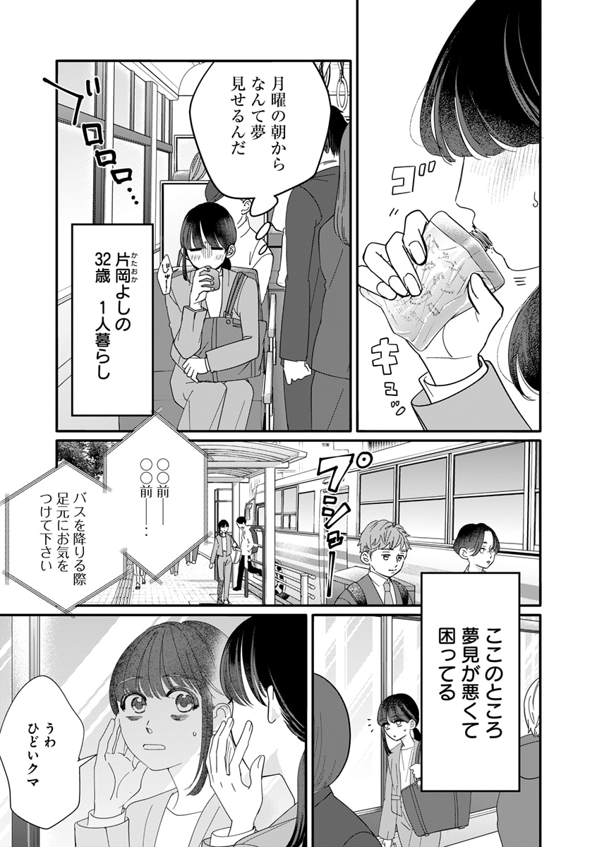 「たいていのことはめんどくさい」より。