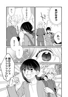 「たいていのことはめんどくさい」より。