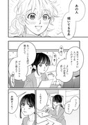 「たいていのことはめんどくさい」より。