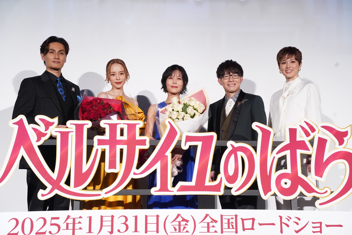 左から加藤和樹、平野綾、沢城みゆき、豊永利行、彩風咲奈。
