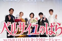 左から加藤和樹、平野綾、沢城みゆき、豊永利行、彩風咲奈。