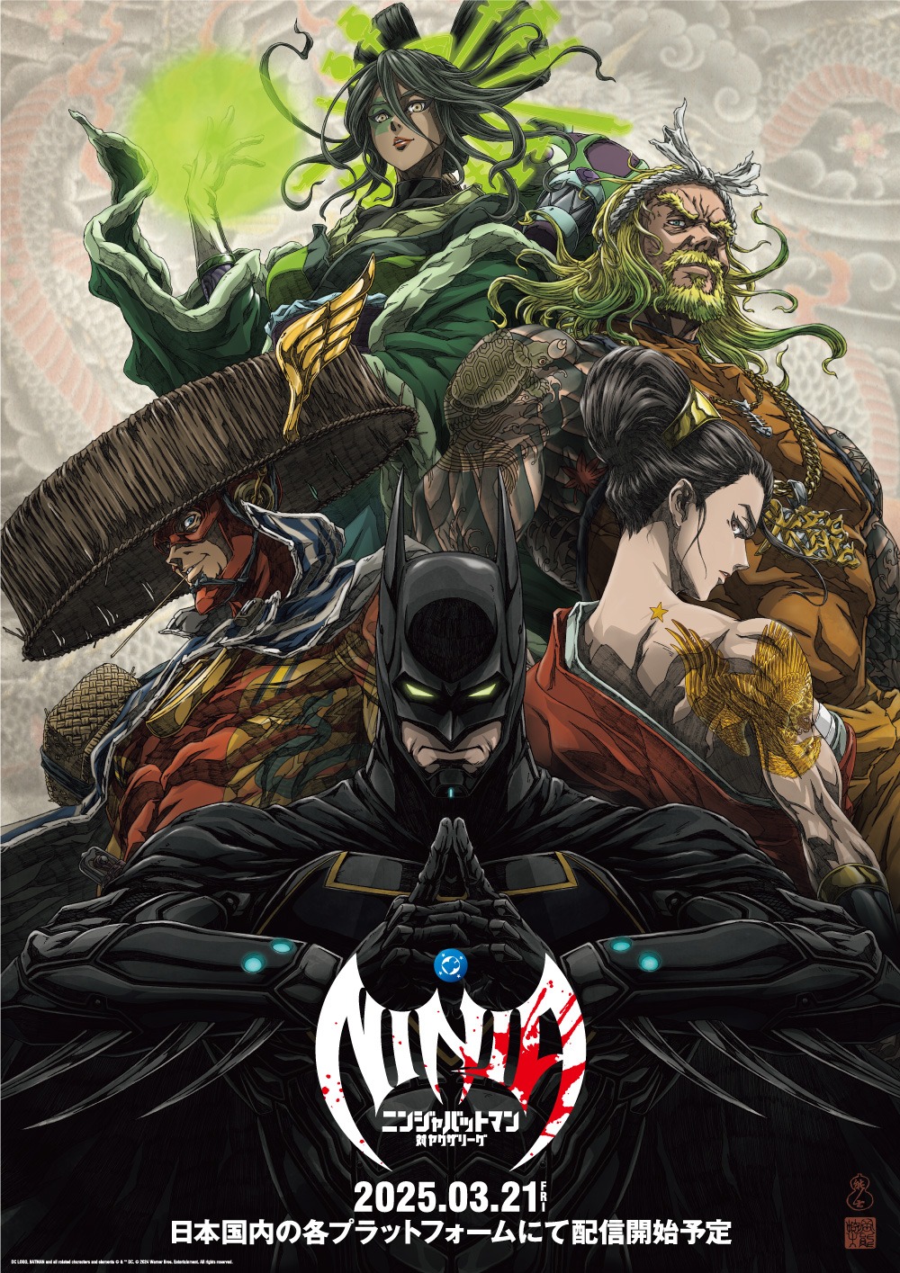 アニメ「ニンジャバットマン対ヤクザリーグ」ビジュアル