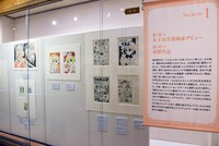 「漫画家生活60周年記念 青池保子展 Contrail 航跡のかがやき」の様子。