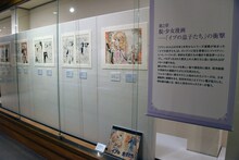 「漫画家生活60周年記念 青池保子展 Contrail 航跡のかがやき」の様子。