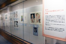 「漫画家生活60周年記念 青池保子展 Contrail 航跡のかがやき」の様子。