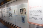 貴重な初期ノートやスケッチも、青池保子のマンガ家生活60周年を辿る原画展が東京に
