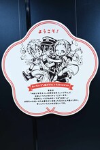 「地縛少年花子くん10周年記念ミュージアム」より、あいだいろ描き下ろしのイラストとコメント。