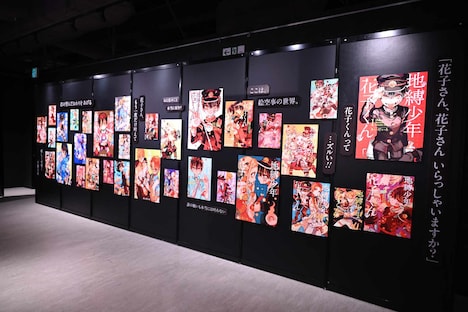 「地縛少年花子くん10周年記念ミュージアム」の様子。