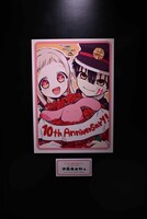 「地縛少年花子くん10周年記念ミュージアム」より、キャラクターデザインを務める伊藤麻由加からの10周年お祝いイラスト。