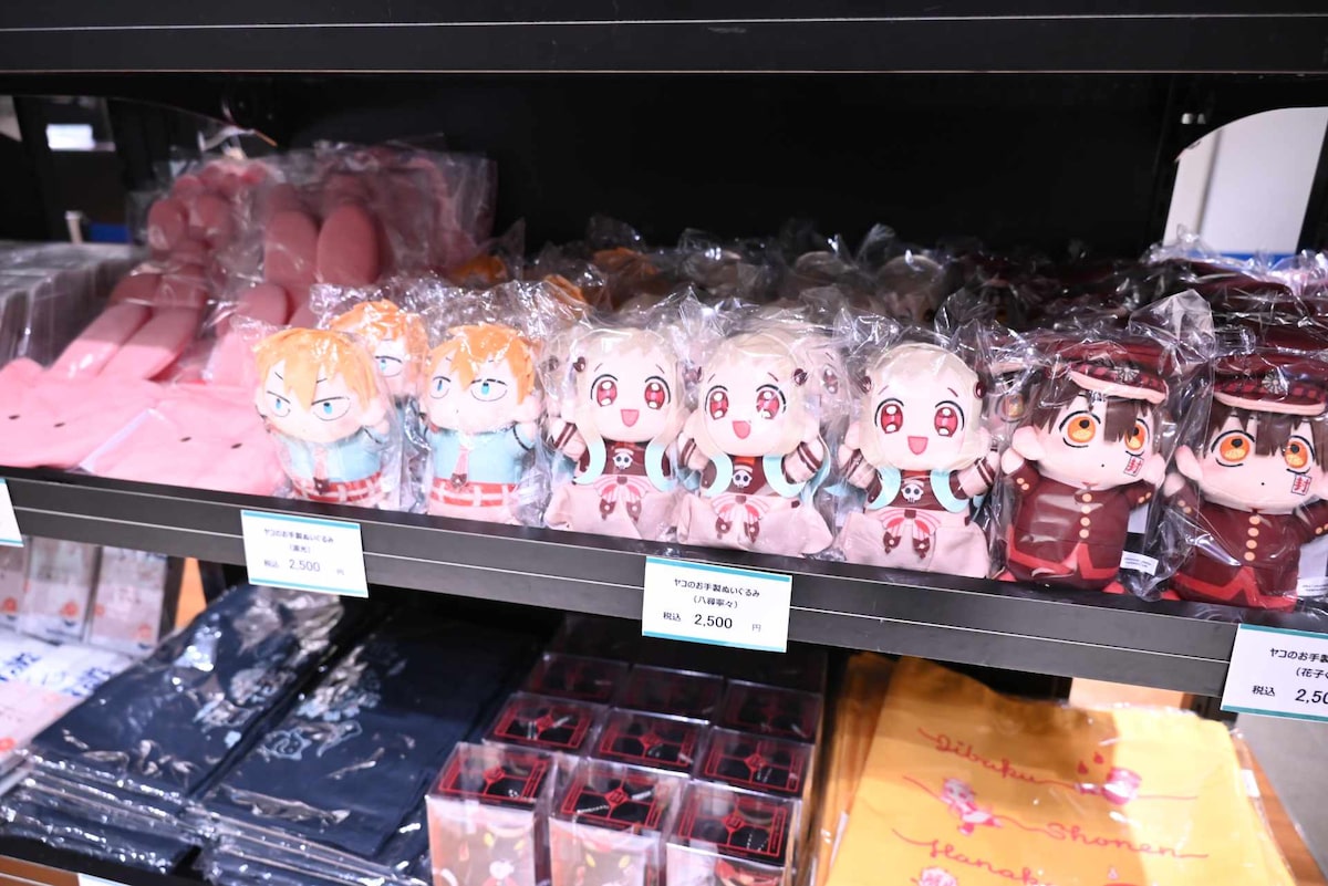 ヤコのお手製ぬいぐるみ」 - 「地縛少年花子くん」ミュージアム開幕 