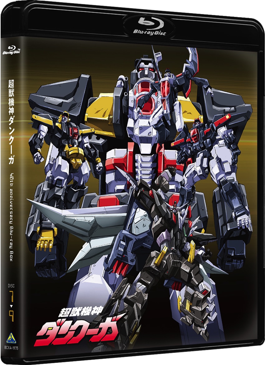 「超獣機神ダンクーガ40th anniversary Blu-ray Box」佐野浩敏が描き下ろしたインナージャケットイラスト。