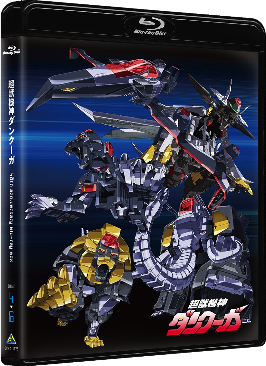 「超獣機神ダンクーガ40th anniversary Blu-ray Box」やまだたかひろが描き下ろしたインナージャケットイラスト。