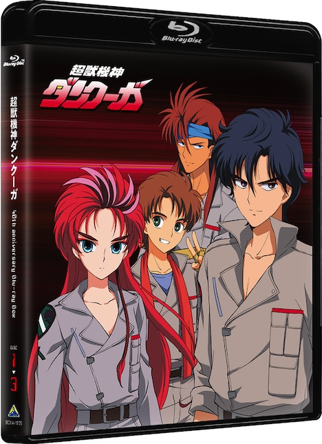 「超獣機神ダンクーガ40th anniversary Blu-ray Box」只野和子が描き下ろしたインナージャケットイラスト。