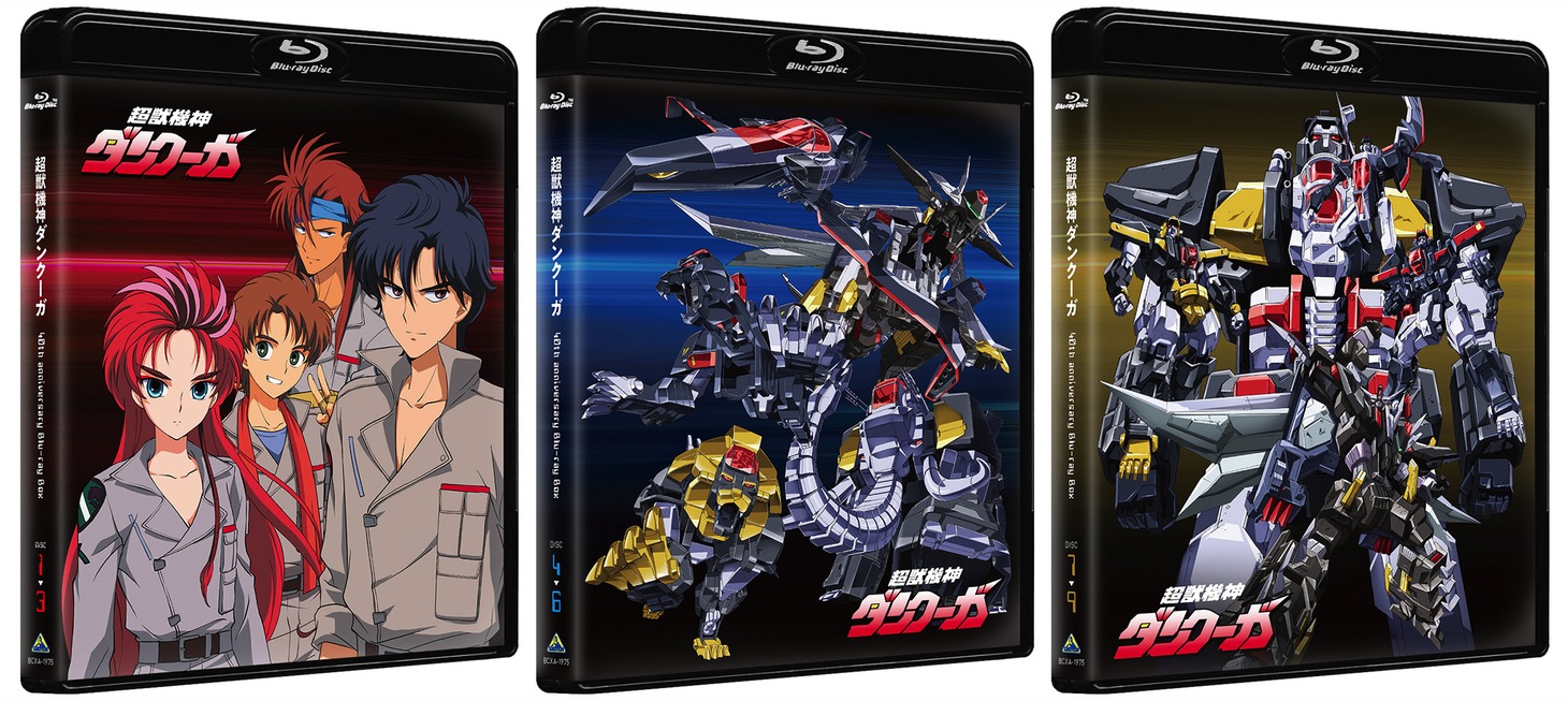 「超獣機神ダンクーガ40th anniversary Blu-ray Box」のインナージャケットイラスト。