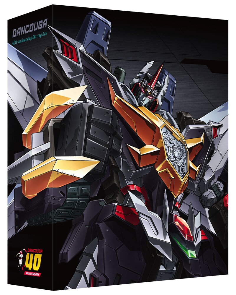 「超獣機神ダンクーガ40th anniversary Blu-ray Box」大張正己が描き下ろしたボックスイラスト。