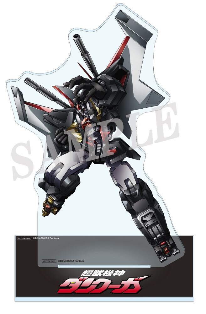 超獣機神ダンクーガ 40th 特典　デカアクリルスタンド 超獣機神ダンクーガ 40th 特典 デカアクリルスタンド | アクリル