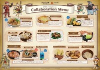 ダン飯横丁で提供されるメニュー。