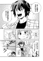 「木っ端舞い散る その頃に」より。