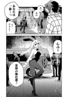 「木っ端舞い散る その頃に」より。