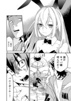 「木っ端舞い散る その頃に」より。