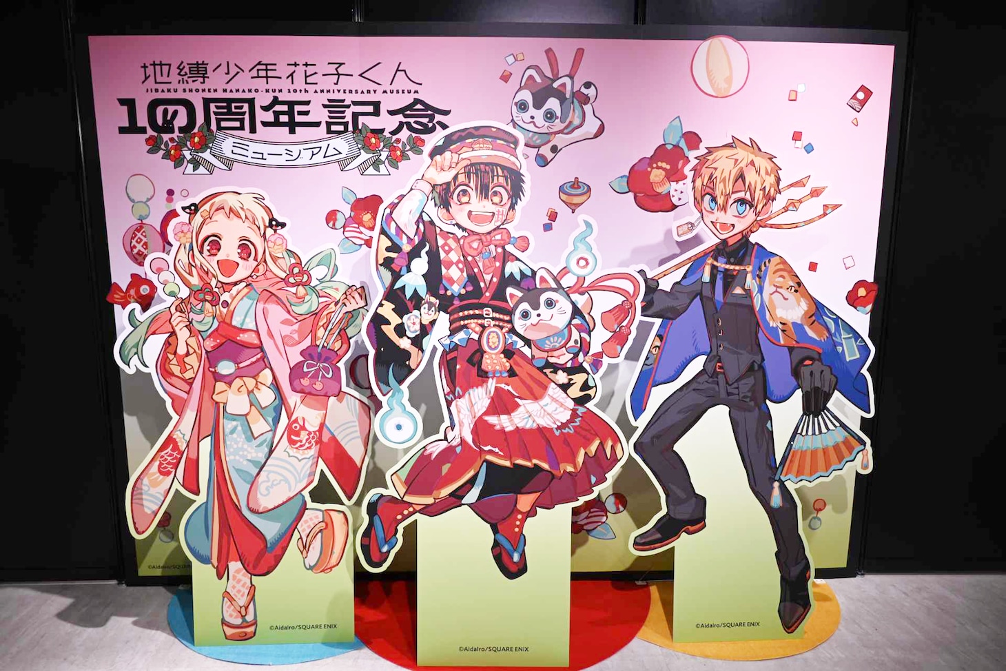 「地縛少年花子くん10周年記念ミュージアム」フォトスポット