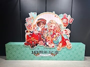 「地縛少年花子くん」ミュージアム開幕！壁に単行本パネルがずらり　緒方恵美ら色紙も