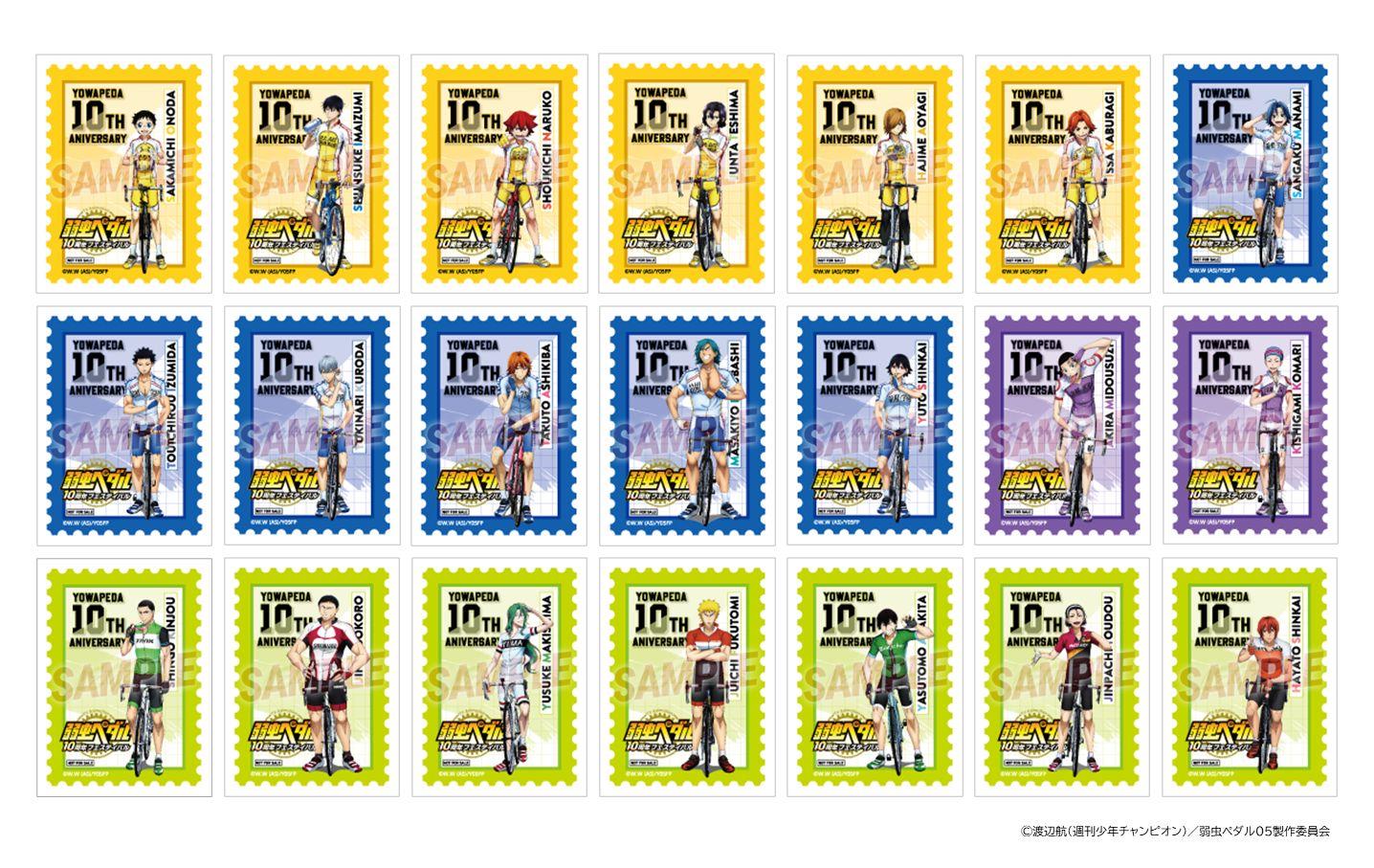 追加入場特典カード