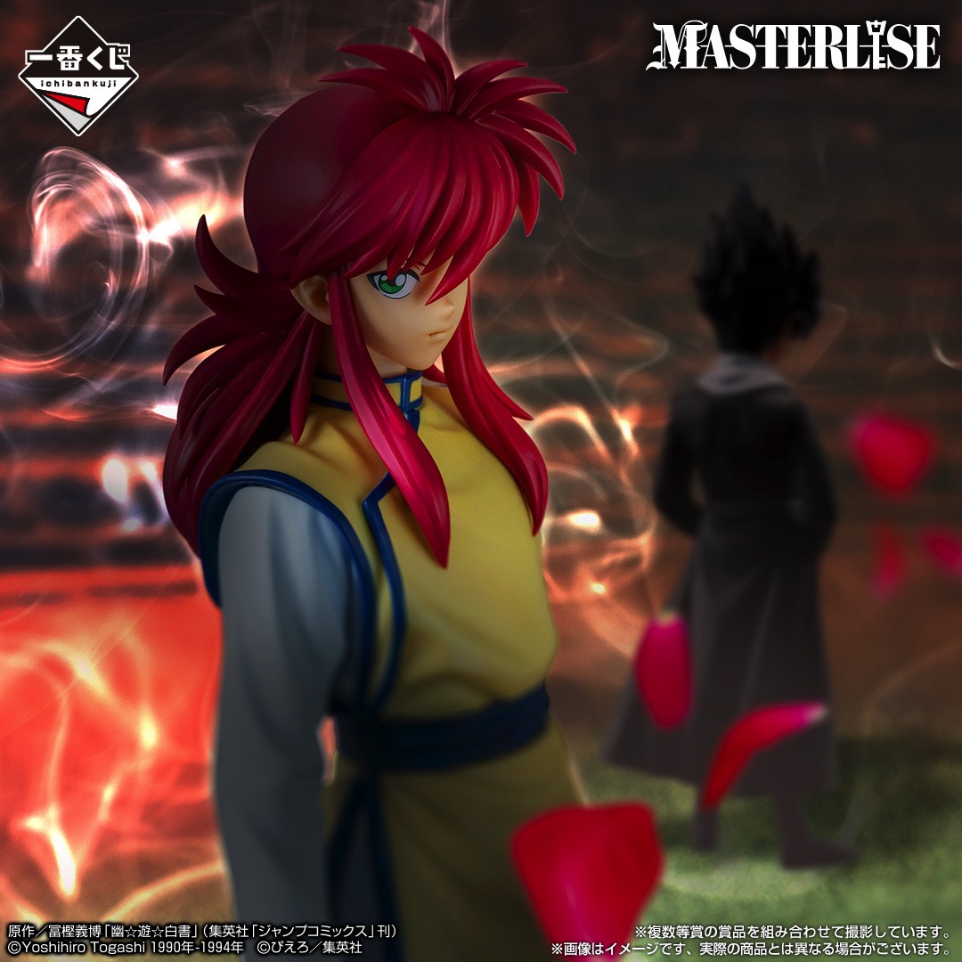 「一番くじ 幽☆遊☆白書 暗黒武術会編」D賞の「蔵馬 MASTERLISE」イメージ。