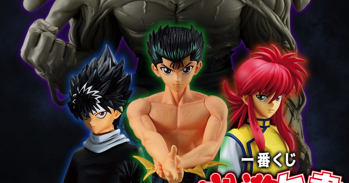 一番くじ「るろうに剣心」新作で志々雄真実、緋村剣心がフィギュアに！B