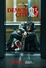 Netflix映画「Demon City 鬼ゴロシ」音楽は布袋寅泰　キーアート＆予告編も公開
