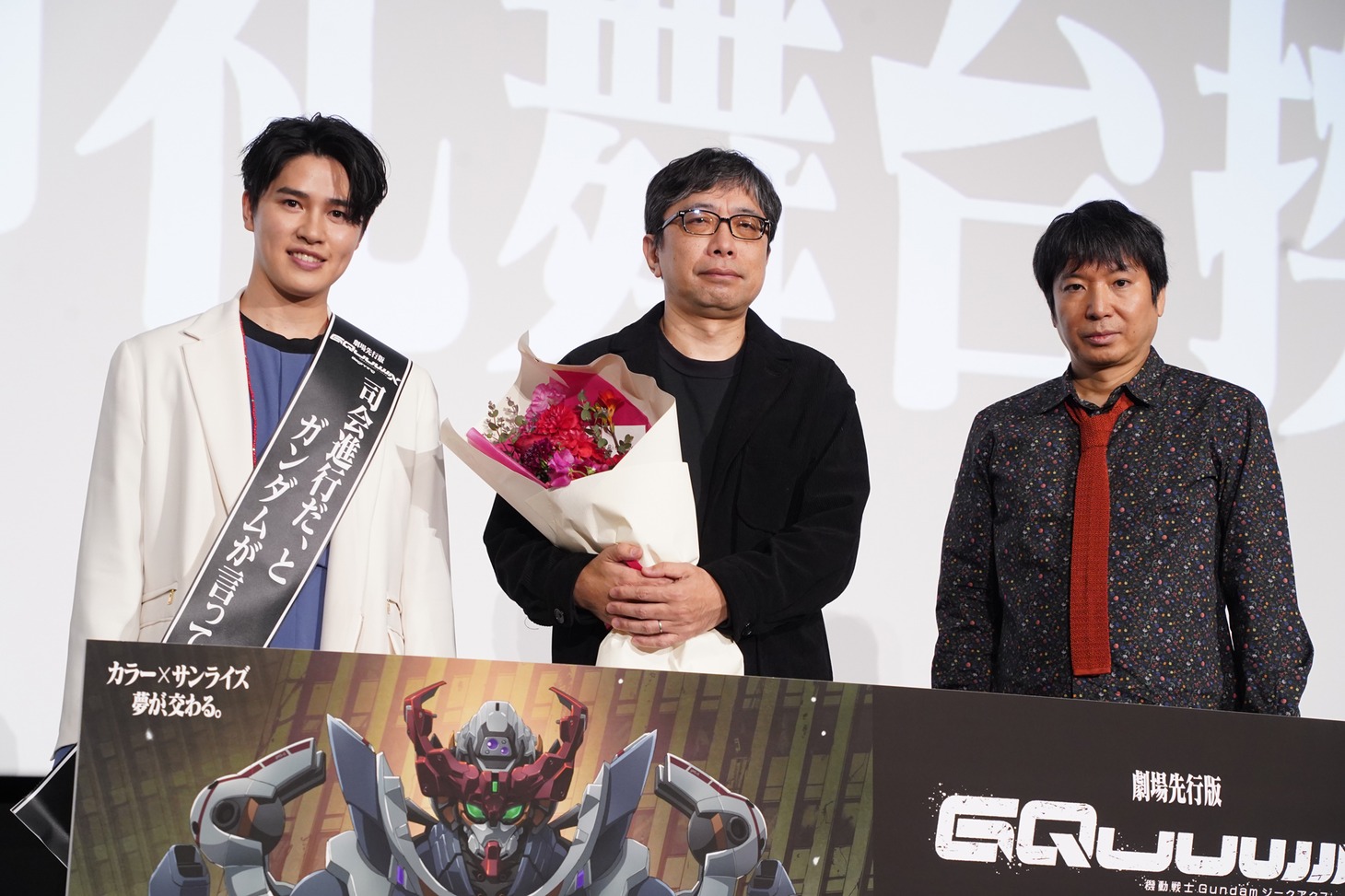 左から土屋神葉、鶴巻和哉監督、榎戸洋司。
